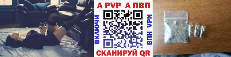 A PVP крисы CK  Суровикино 