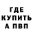 Кетамин ketamine Oleg Nantoy
