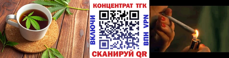 наркота МЕГА как зайти Печенье с ТГК марихуана Суровикино