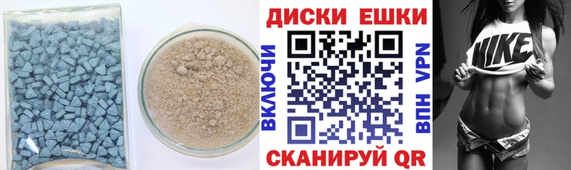 ЭКСТАЗИ VHQ Суровикино