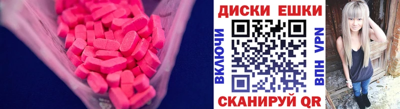 Экстази 280 MDMA  Суровикино 