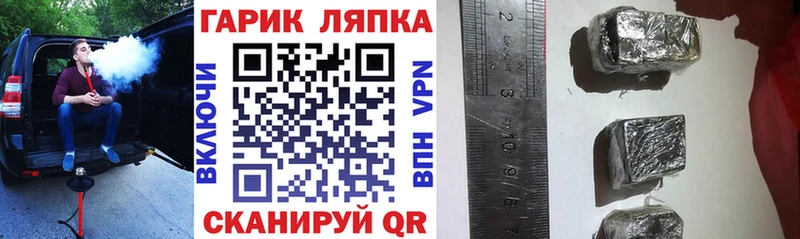 даркнет сайт  Суровикино  ГАШИШ Ice-O-Lator 