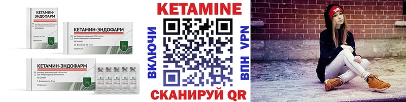 omg сайт Суровикино Кетамин VHQ