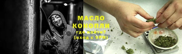 амфетамин Алексеевка