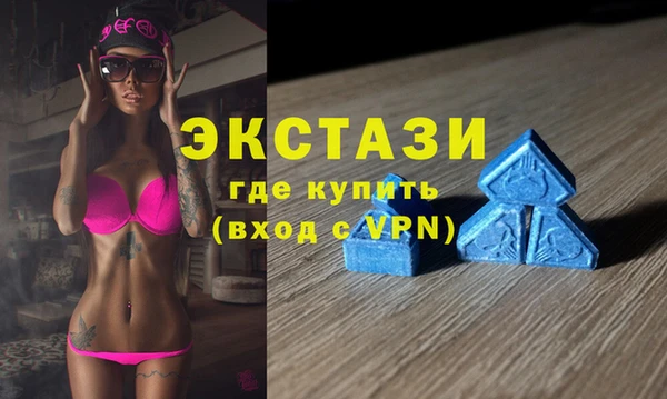 амфетамин Алексеевка