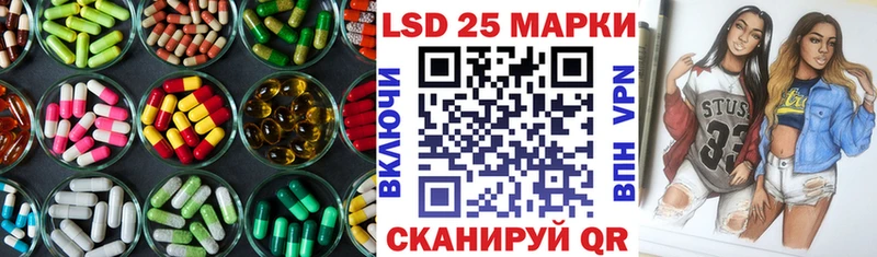 кракен как зайти продажа наркотиков Суровикино Лсд 25 экстази кислота