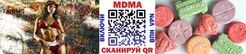 MDMA Molly Суровикино