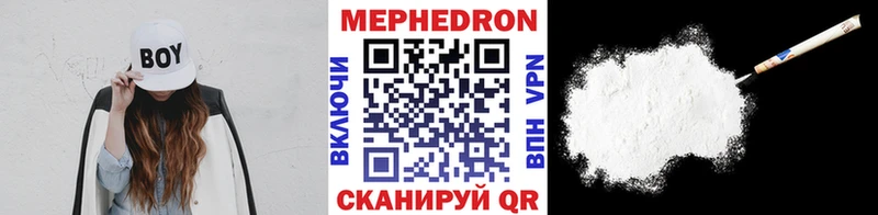продажа наркотиков  Суровикино  Мефедрон VHQ 