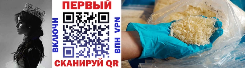 кракен как зайти  Суровикино  Метамфетамин мет 