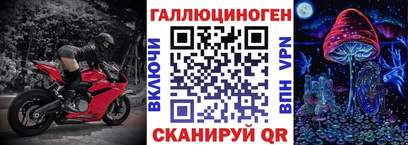 Псилоцибиновые грибы прущие грибы Суровикино